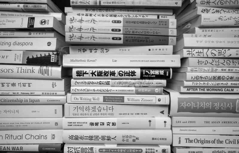 A close up of Japanese and Korean books.